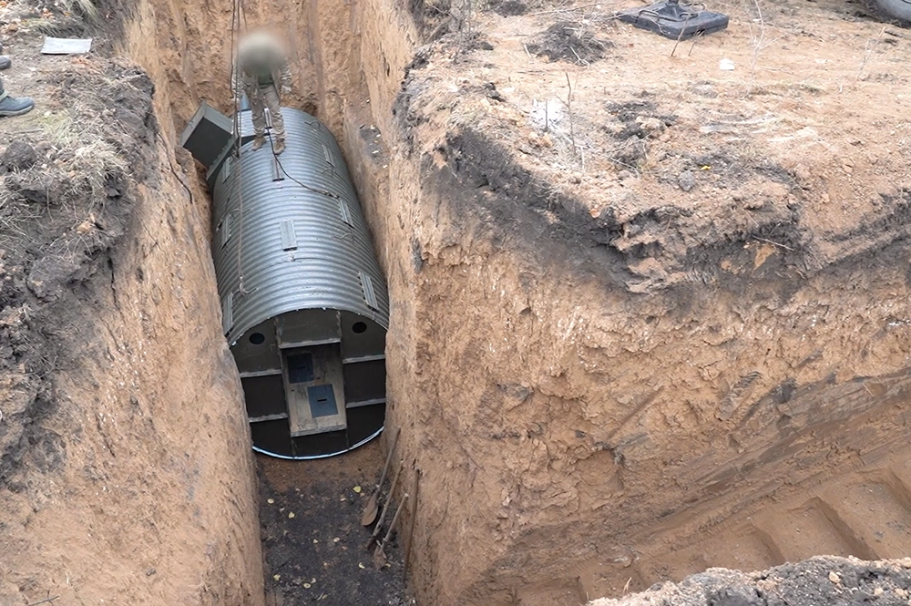 Кривой Рог, бункер