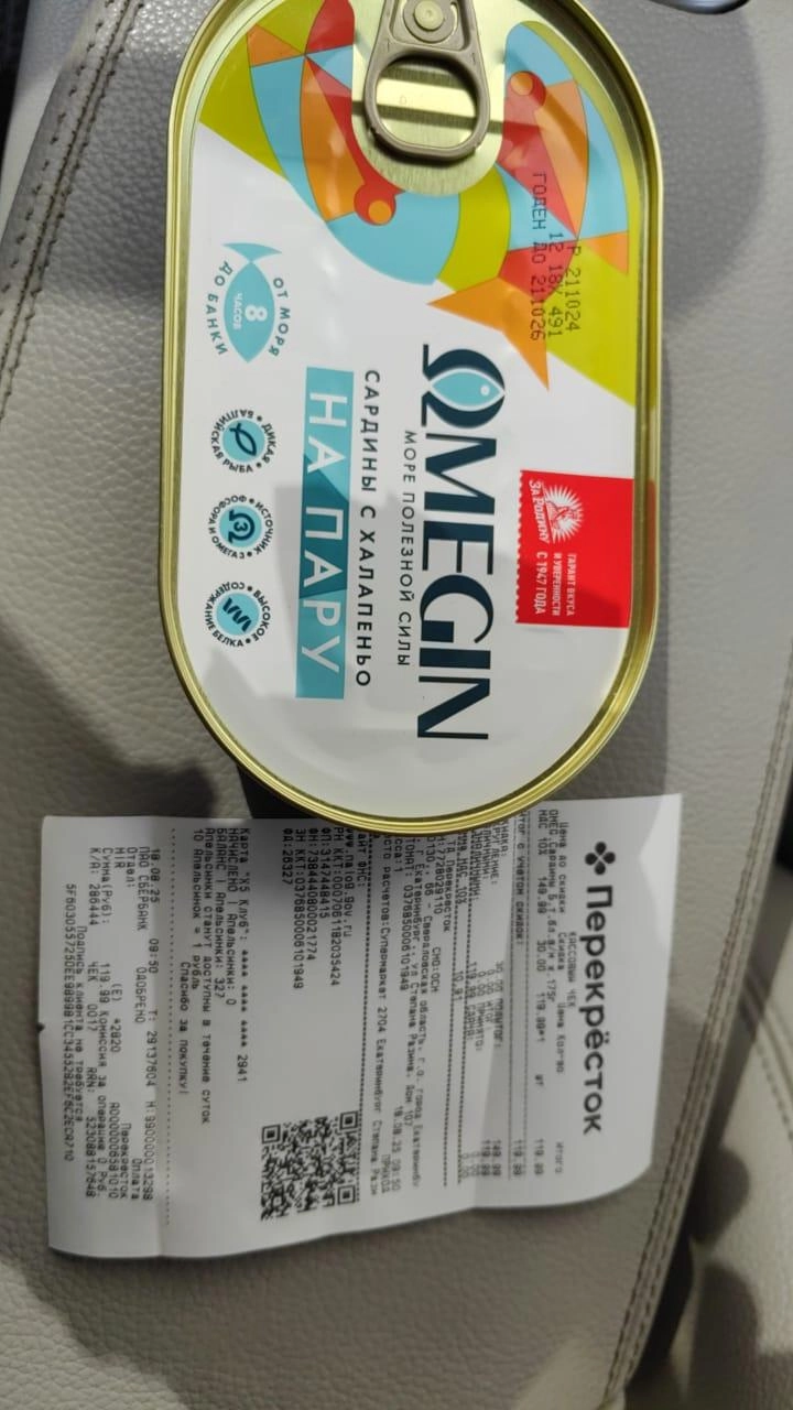 Как нас обманывают. Производителям продуктов деньги дороже репутации?