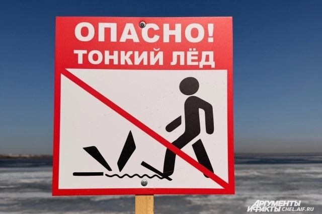 Штрафы не останавливают рыбаков.