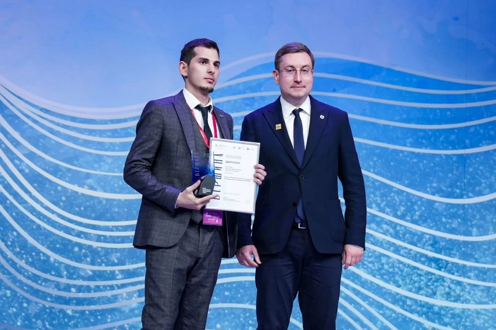 Детектор получил награду Кавказского инвестиционного форума.