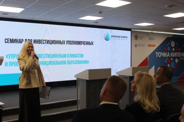 Участники семинара смогли услышать выступления разных спикеров, пообщаться с коллегами, побывать на тренингах.