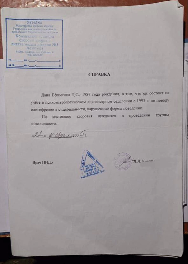 По заветам третьего рейха: Почему Киев отправляет в окопы людей с ограниченными возможностями