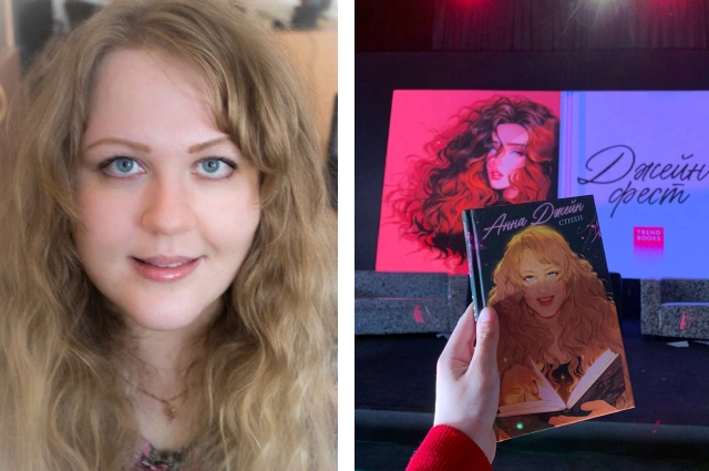 В России ежегодно проходит «Джейн-фест», посвященный творчеству писательницы.