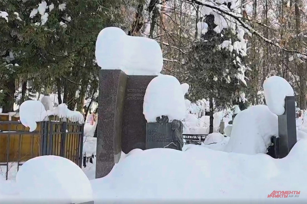 Могила Владимира Котельникова.