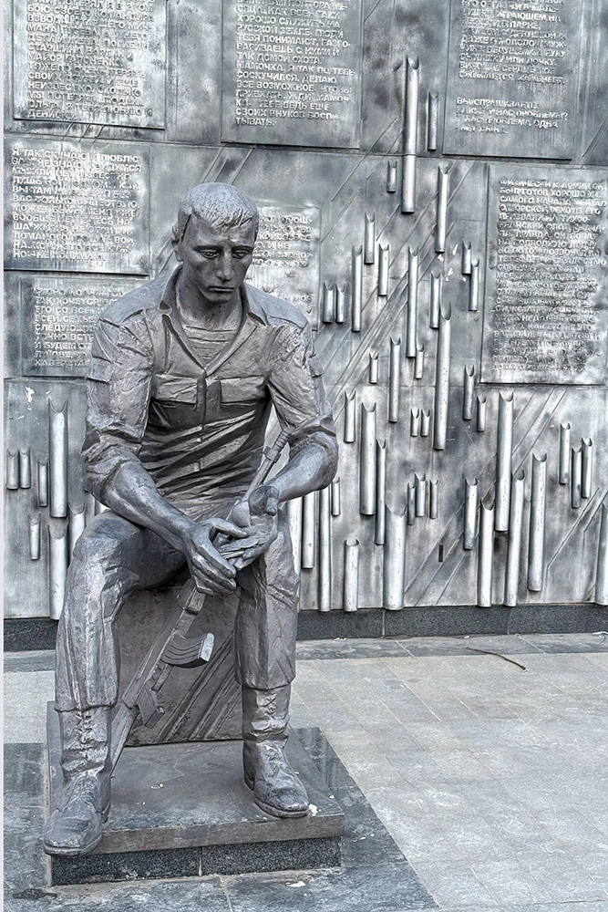 Живая пямять.