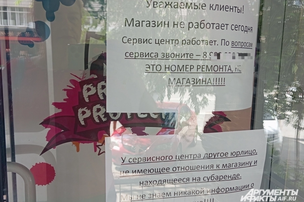 Сейчас магазин закрыт, но сайт всё также предлагает закаать дешёвые модели.