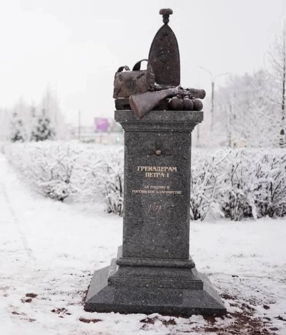 Композиция вызвала множество споров.