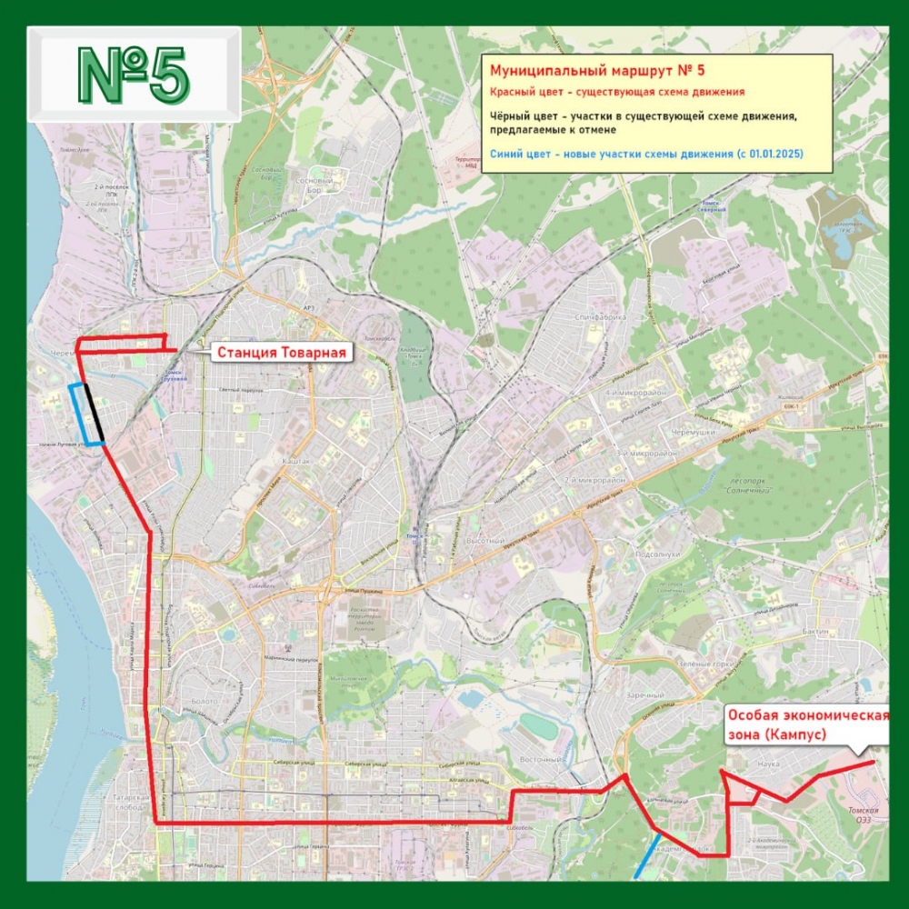 В мэрии показали, как изменится маршрутная схема в Томске в 2025 году | АиФ  Томск