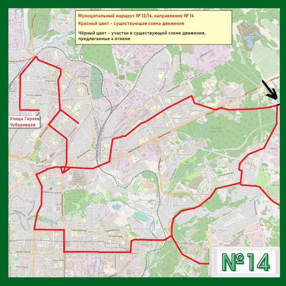 Автобус № 6 меняет схему движения - Новости - Официальный сайт администрации гор