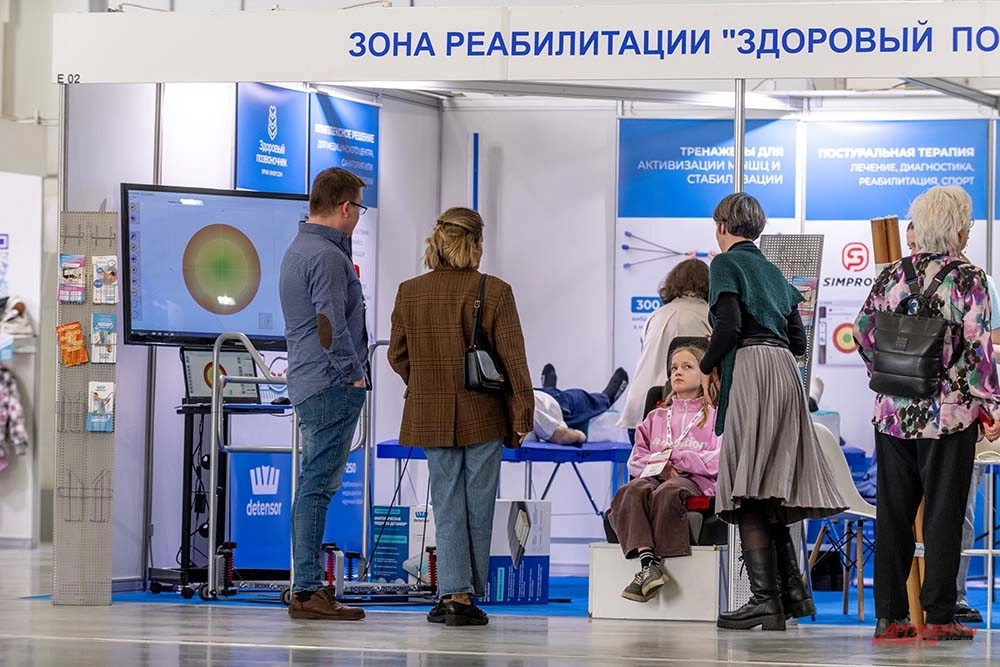 Выставка «Интеграция-2025».