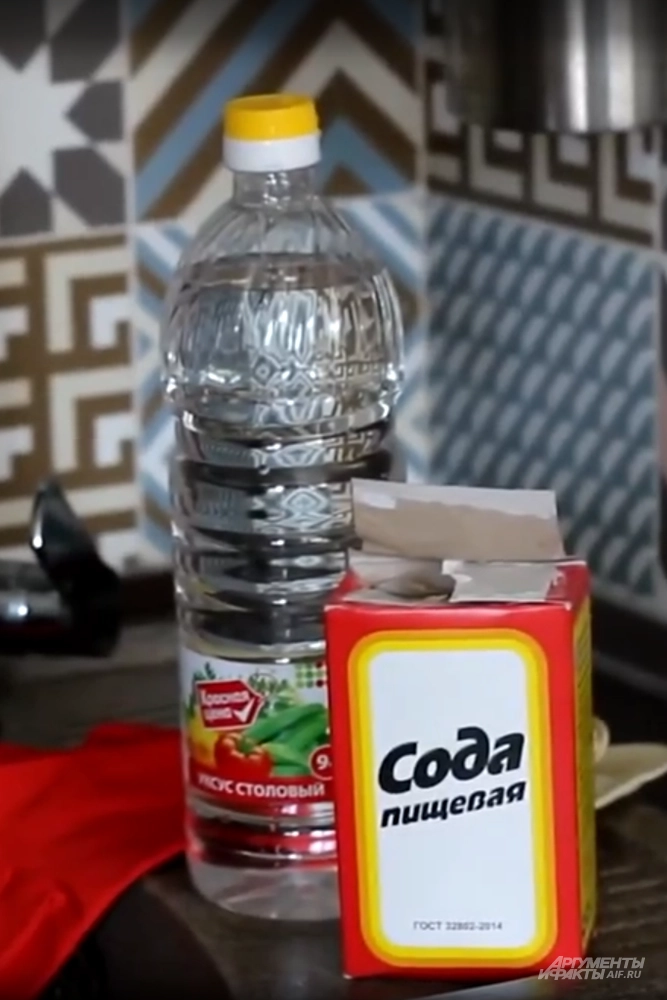 Сода и уксус.