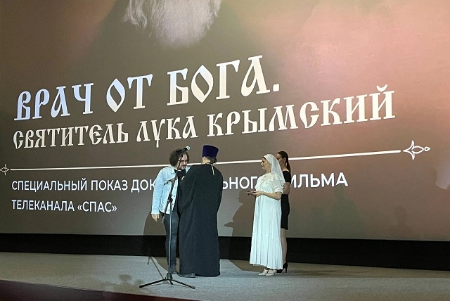 В Екатеринбурге прошёл показ фильма о Луке Крымском