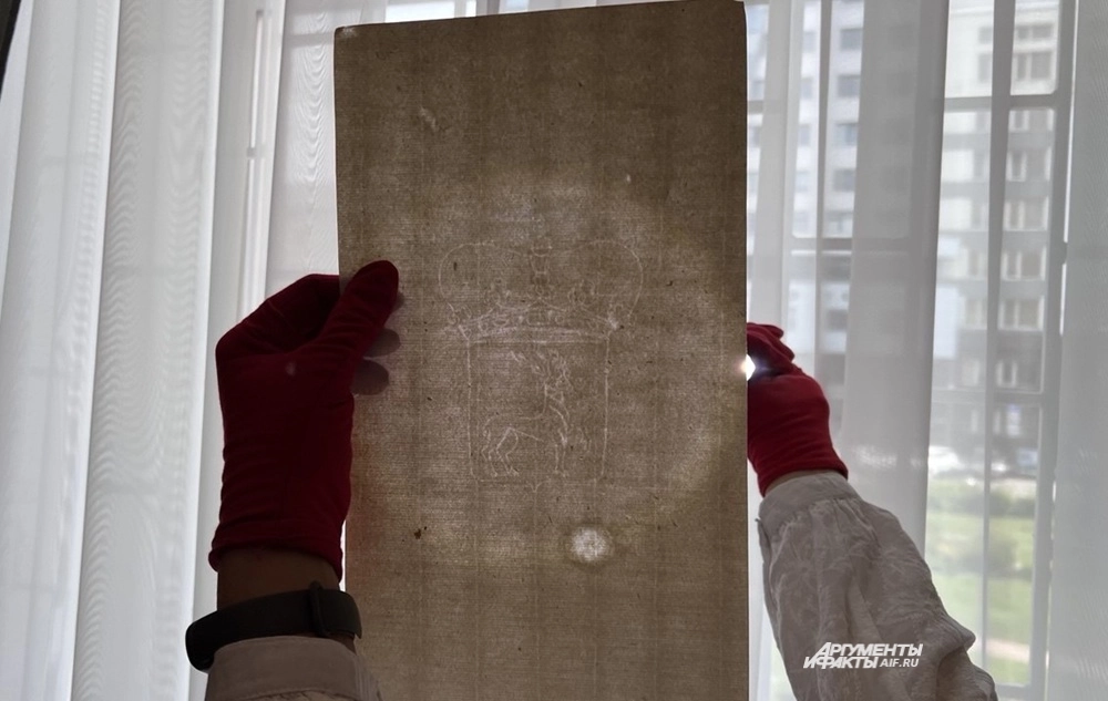 Каждый производитель бумаги имел свои водяные знаки, по ним, в том числе, подтверждается подлинность книги.