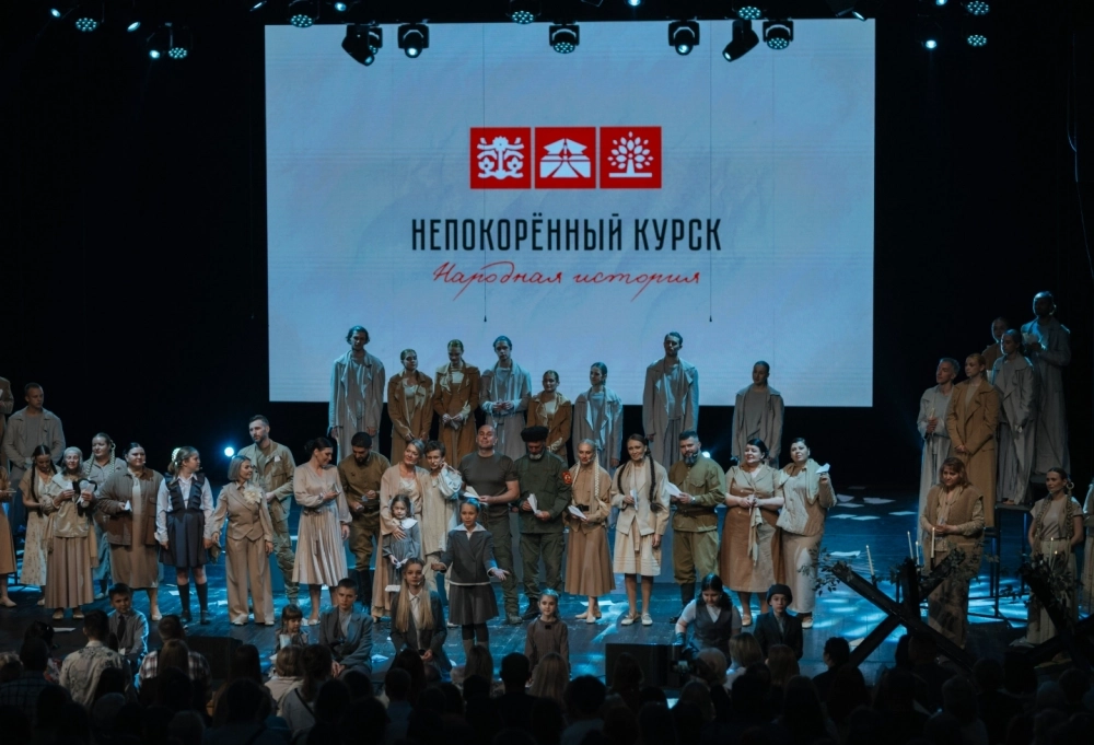 В постановке участвует более 80 человек.