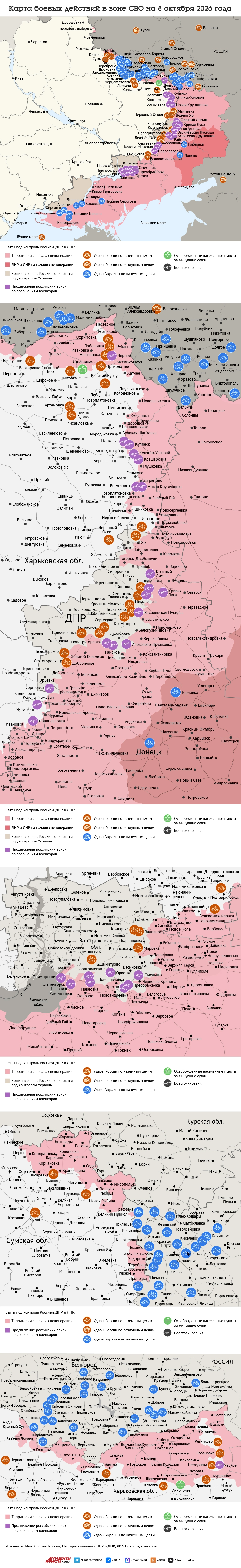 Нажмите для увеличения