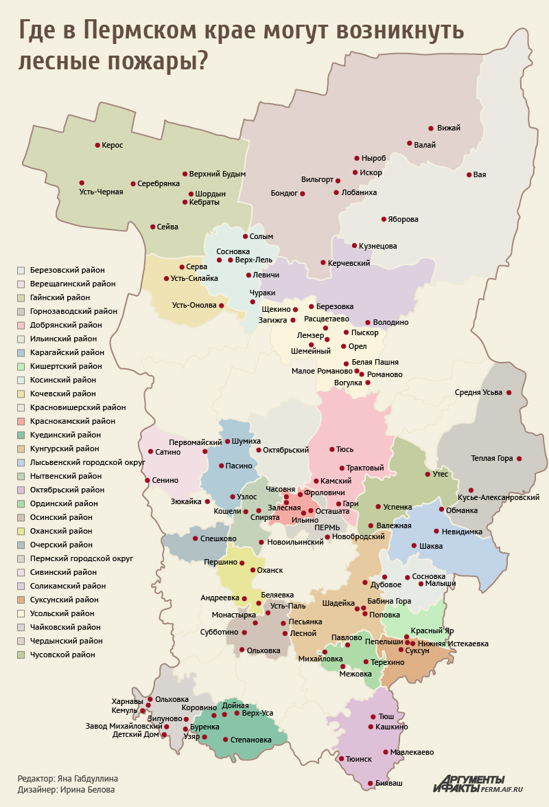 Карта карагайского района пермского края