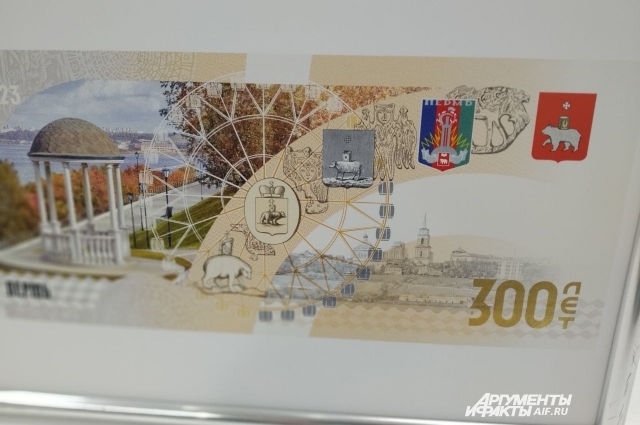 На сувенирной банкноте видны знаковые места Перми. 