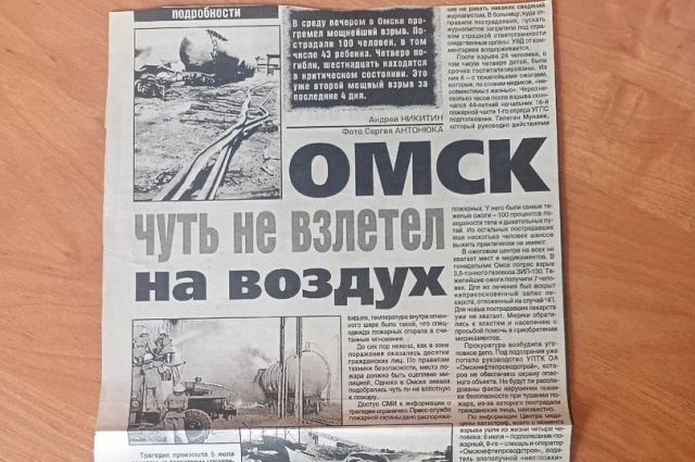 Возложение цветов к мемориалу. 3 июля 2026 года.