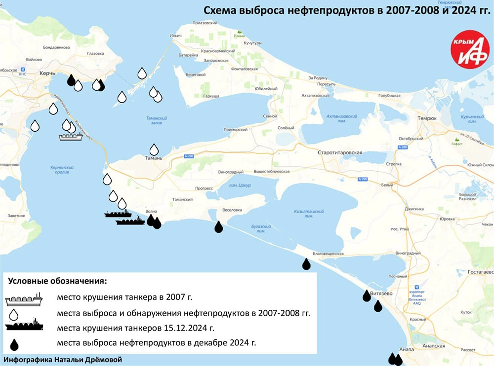 Вылившийся в результате крушения танкеров мазут волнами разносит по всему побережью Краснодарского края.