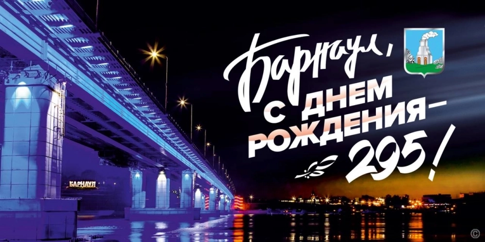 Один из баннеров