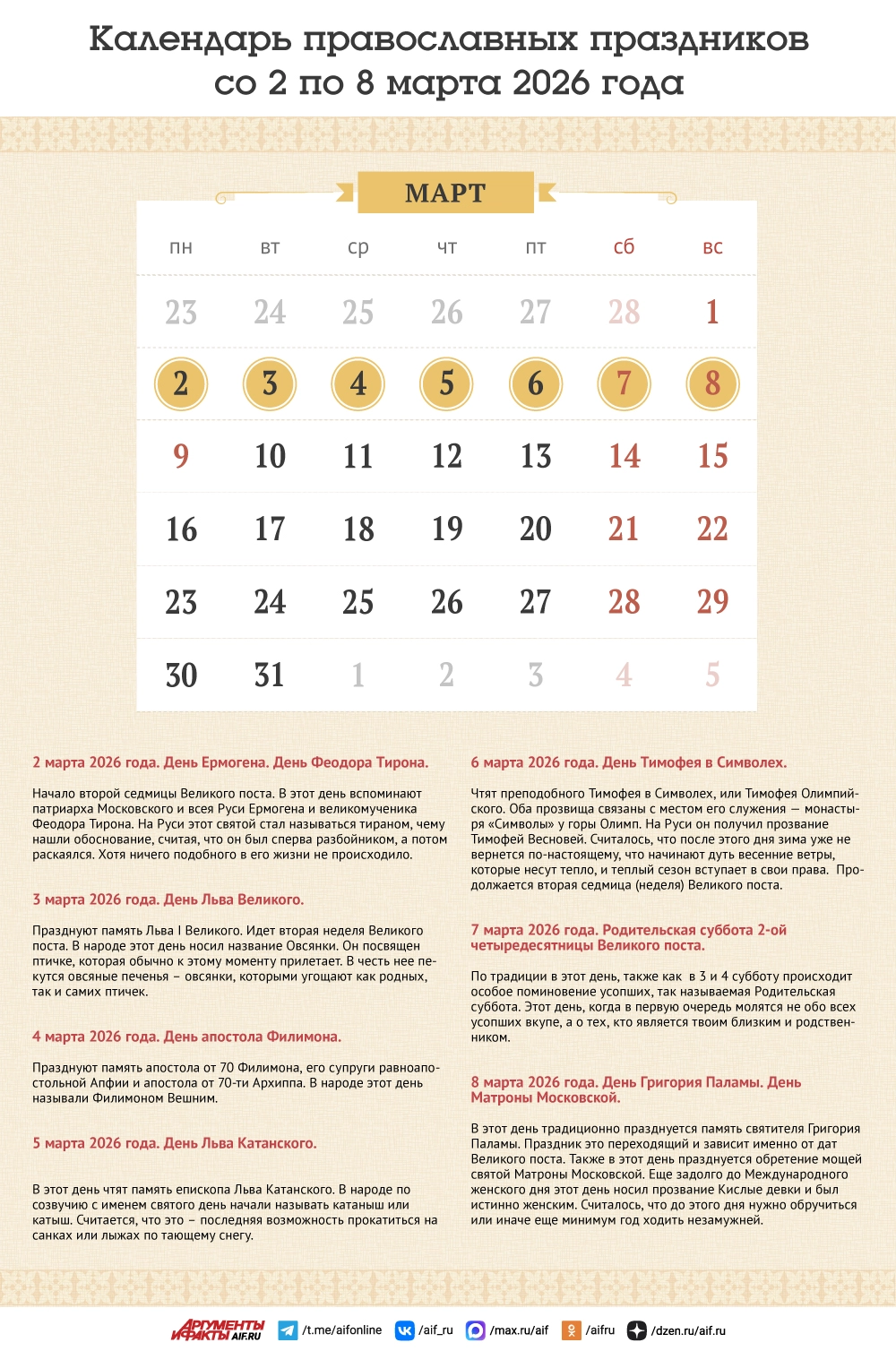 Нажмите для увеличения