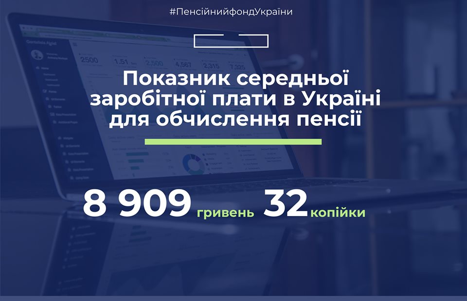 показатель средней зарплаты