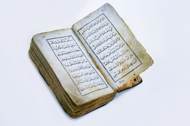 Уникальное издание Корана 1803 г. стало экспонатом музея-заповедника. 