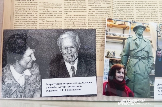 Экспонаты музея.