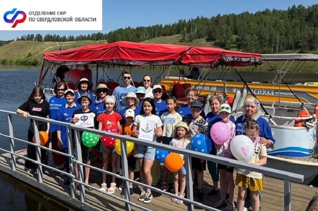 Специалисты Соцфонда России по Свердловской области лично поддержали детей