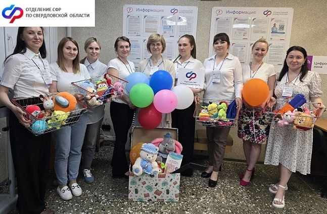 Специалисты Соцфонда России по Свердловской области лично поддержали детей