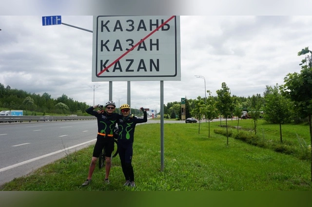 Путь в Турцию длился 52 дня.