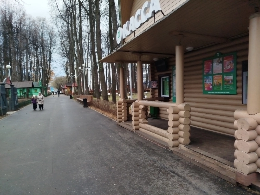 Стороны подписали мировое соглашение