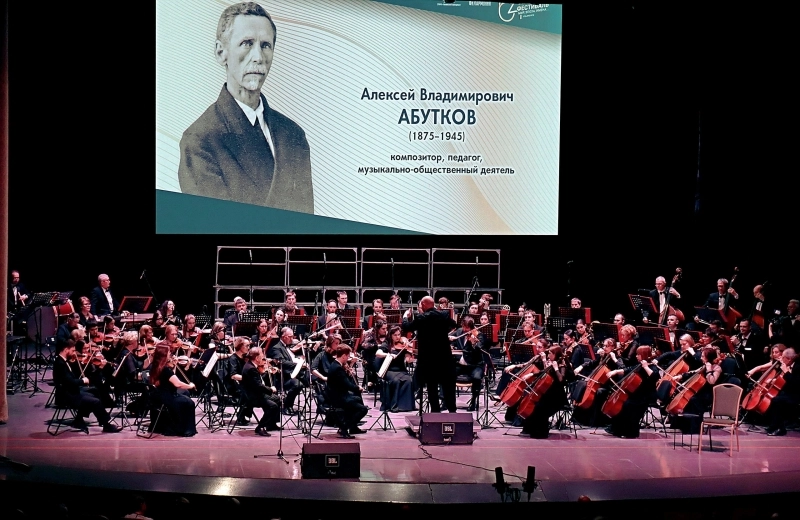 На концерте «Души серебряная нить» звучала музыка Алексея Абуткова.