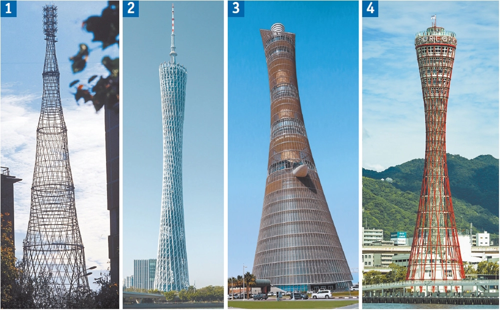 1. Башня Шухова в Москве. 2. Телебашня Гуанчжоу. 3. Башня Aspire Tower. 4. Портовая башня Кобе.