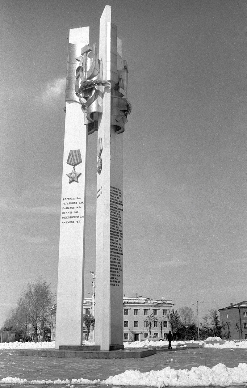 Мемориал «Вечный огонь» на площади Славы в Хабаровске.