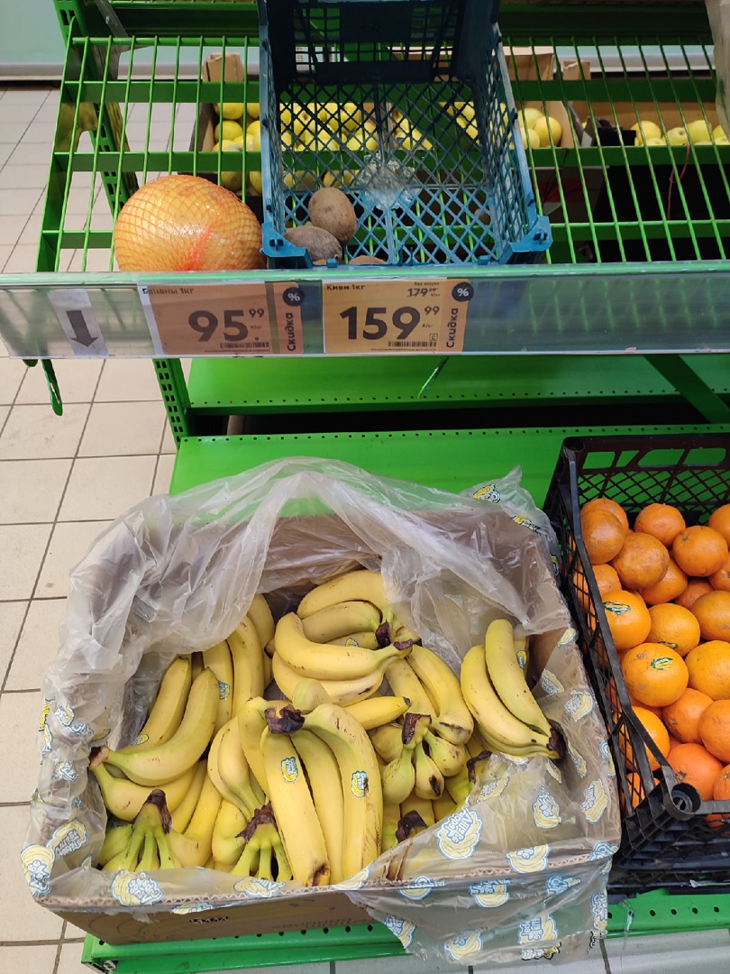 Цена на бананы в Твери