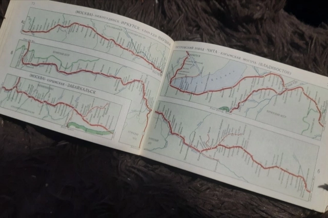 Атлас, который указывает новые места для поездки.