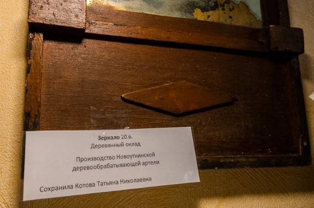 Овчинка выделки стоит. Как строительство завода лишило разбойника хлеба