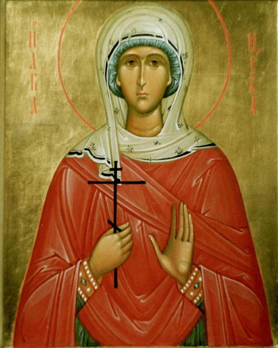 Святая мученица Василисса.