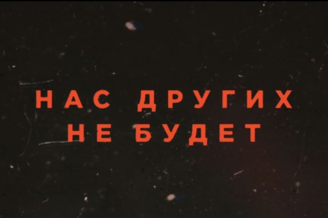 Прокат фильма стартовал в российских кинотеатрах с 7 октября.