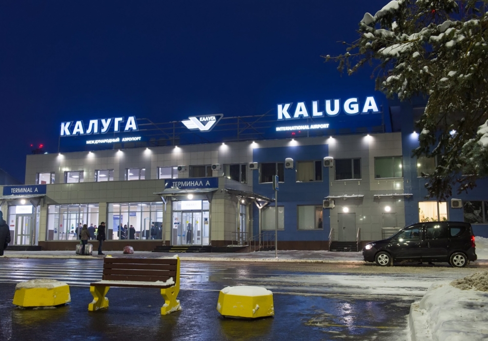 Международный аэропорт «Калуга».