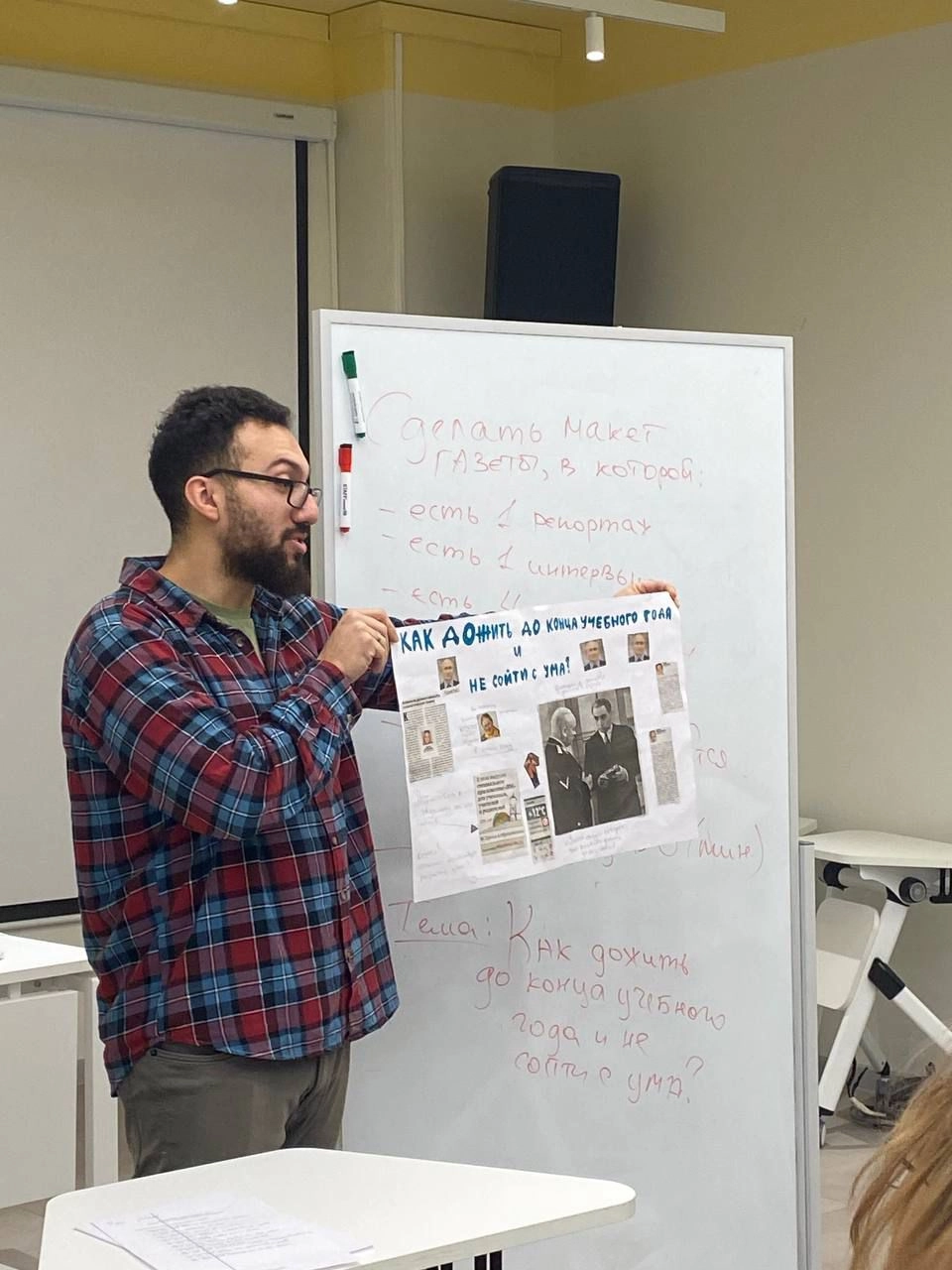 Александр Оджо.