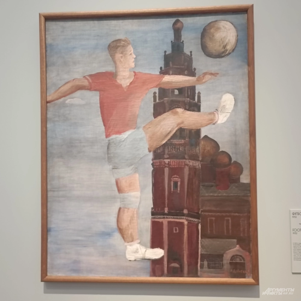 А. Дейнека. «Футболист», 1932 г.