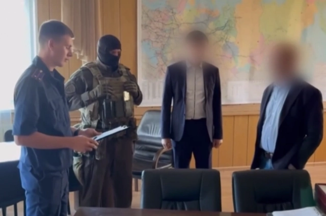 Задержание.