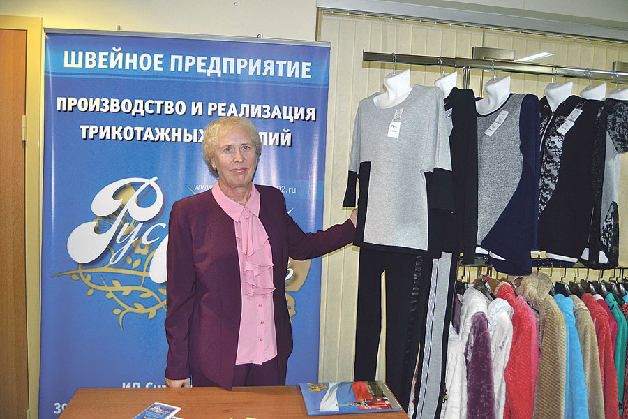 Римма Ситникова работает в швейной промышленности свыше тридцати лет.