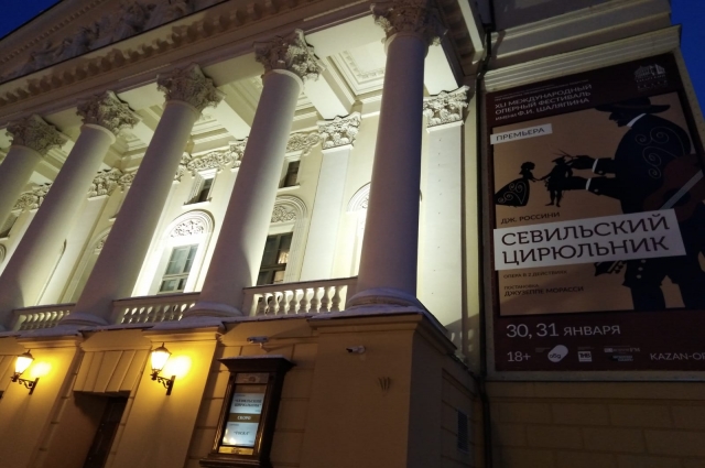 В год 150-летия великого певца итальянский режиссёр Джузеппе Морасси  поставил на сцене Татарского театра оперы и балета спектакль «Севильский цирюльник». 
