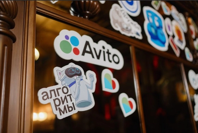 Авито Томск 29 авг