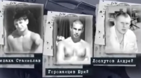 Банда быстро набирала авторитет