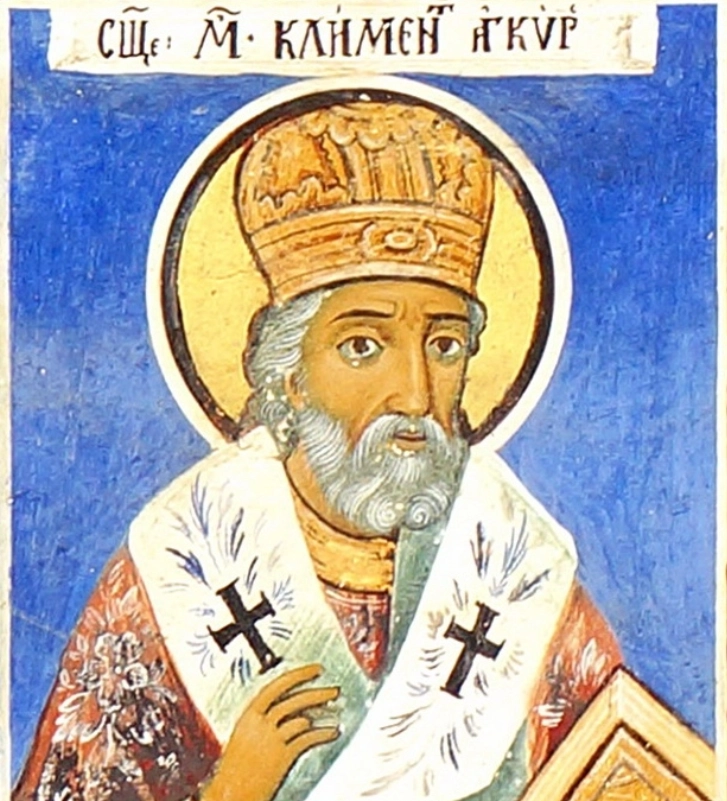 Климент Анкирский.