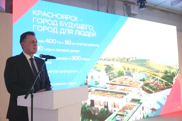 Сергей Верещагин представил планы по развитию города к юбилею.